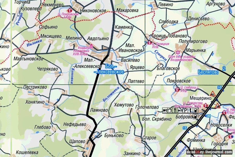 усадьба Троице-Лобаново