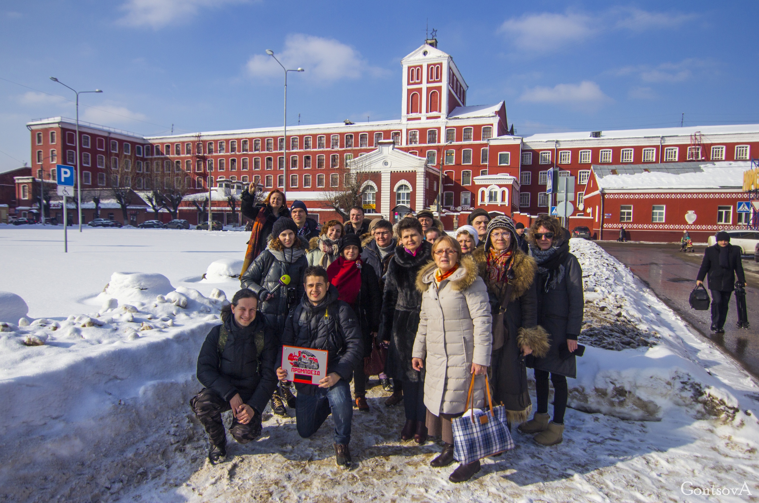 Промпоезд. Экскурсии по индустриальным объектам