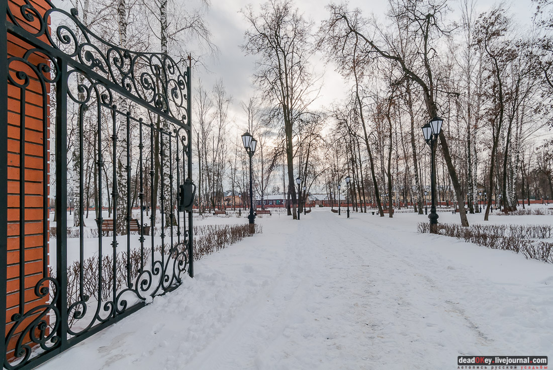 усадьба Рамонь