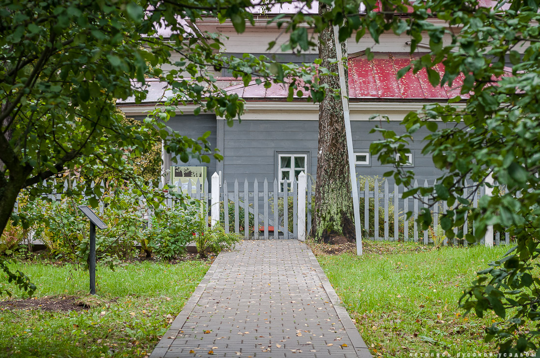 усадьба Захарово
