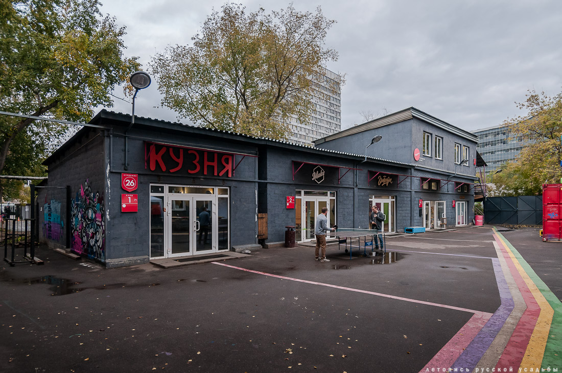 дизайн-завод Flacon (Флакон)