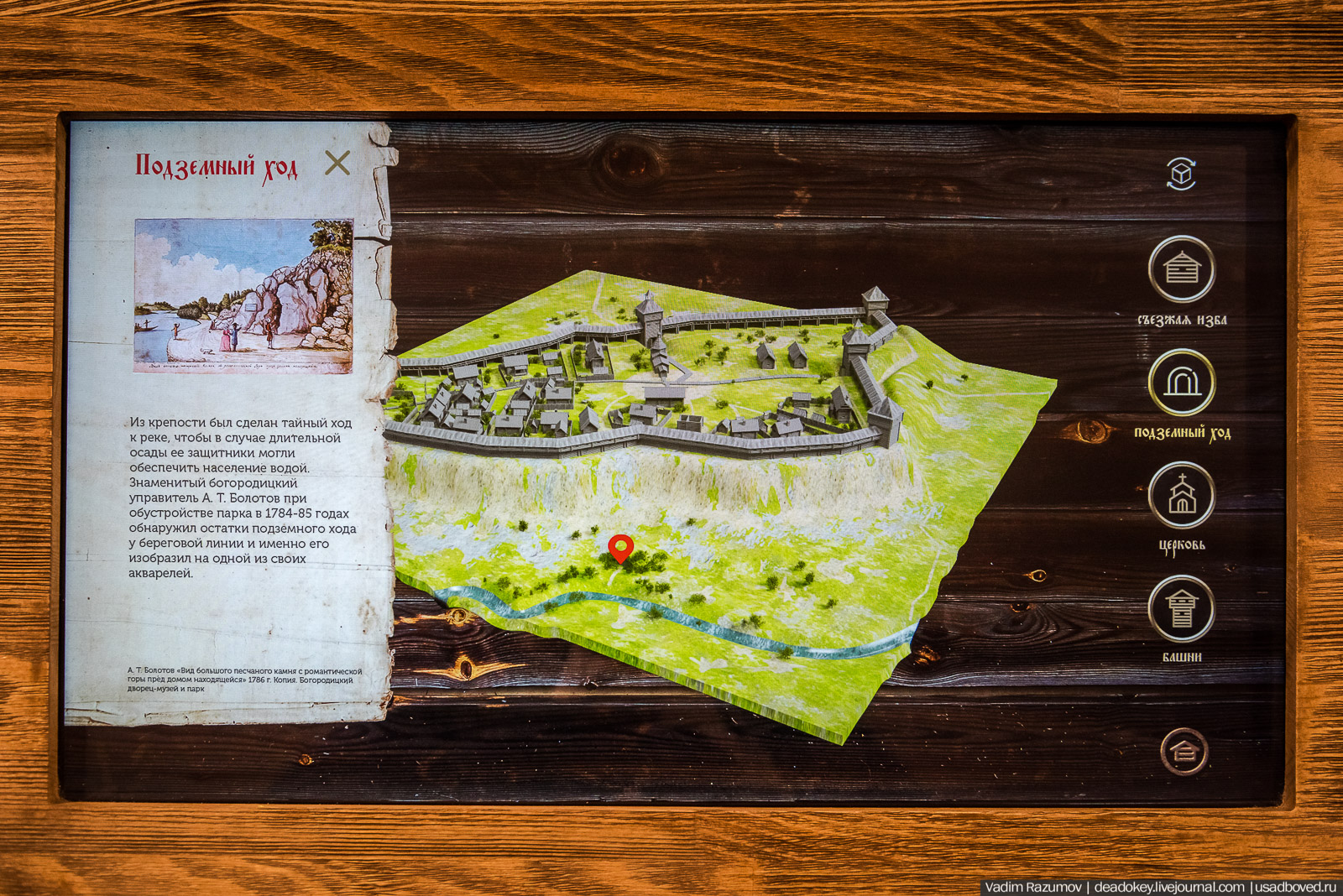 Богородицк. Открытие музея в башне-колокольне