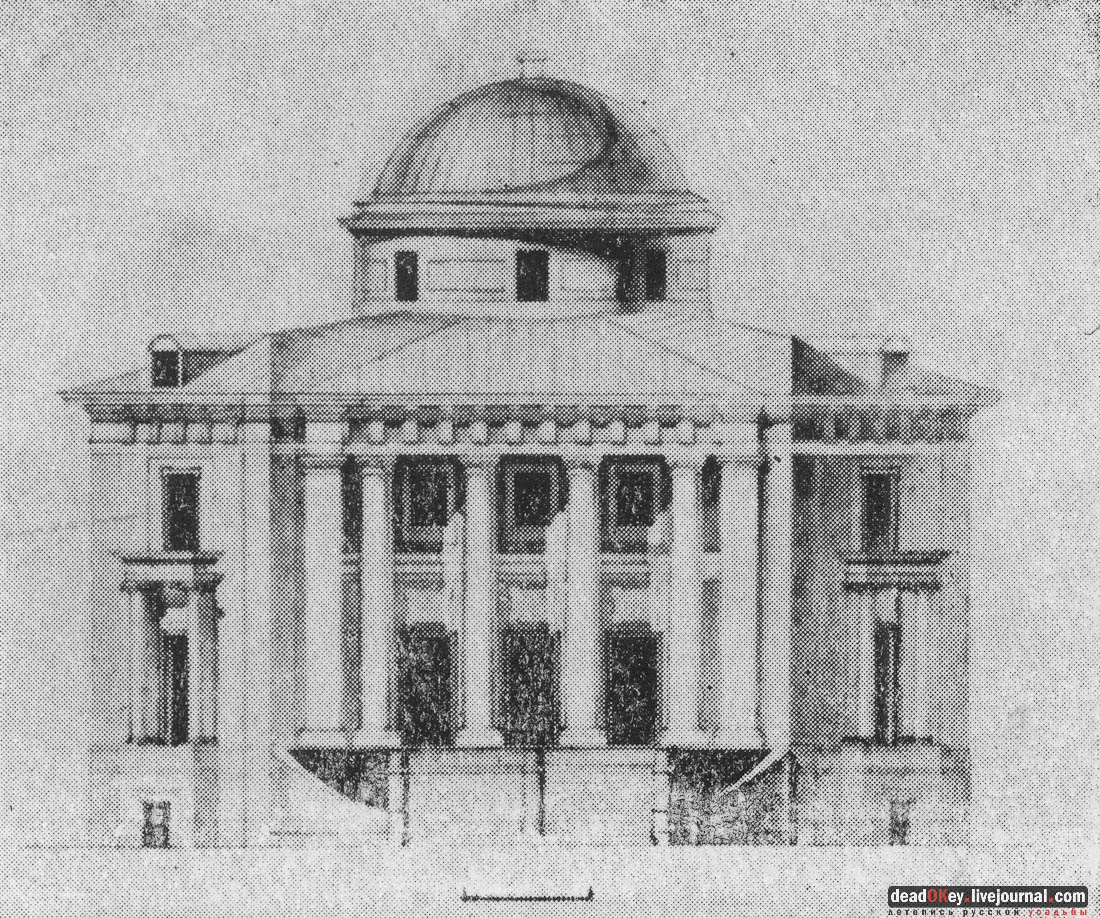 Петровское-Алабино