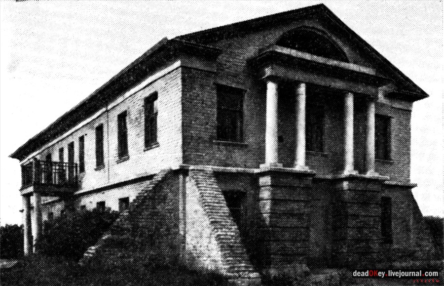 усадьба Ляхово