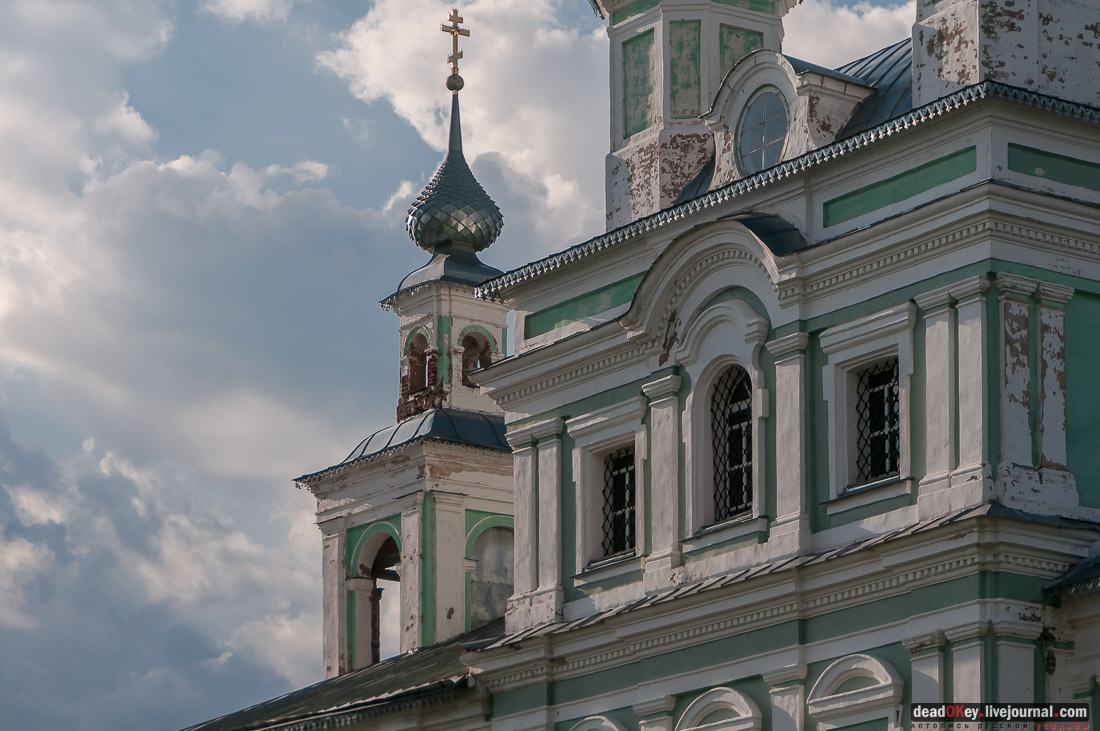 усадьба Вощажниково