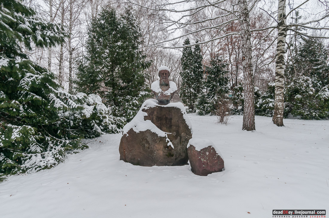 усадьба Рязанка