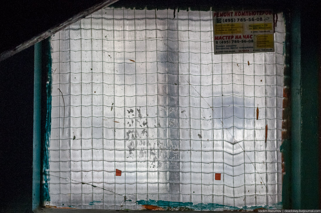 МКЖД. Возвращение истории. Жилой комплекс 5 Района Курской железной дороги.