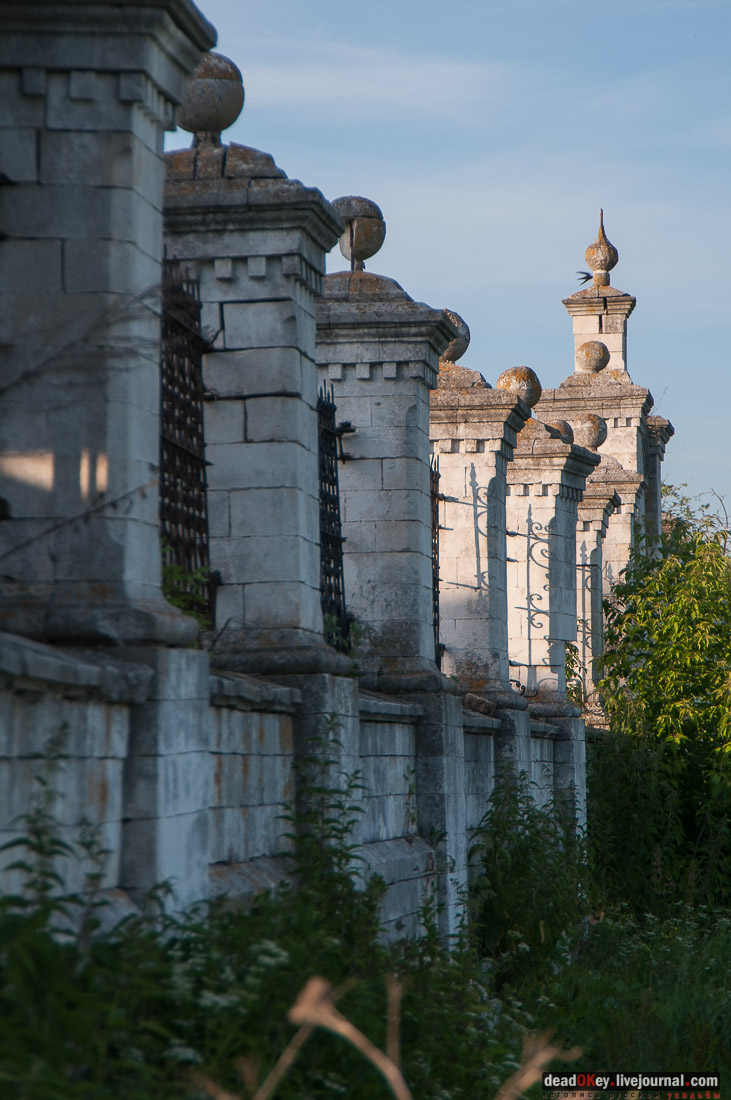 Усадьба Киясово