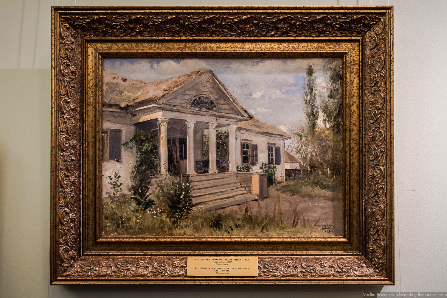 Усадебный экспресс, Тверь, Императорский дворец, Домотканово