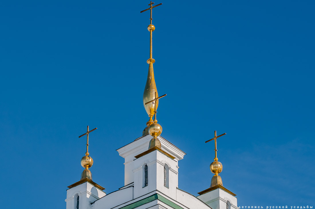 усадьба Константиново