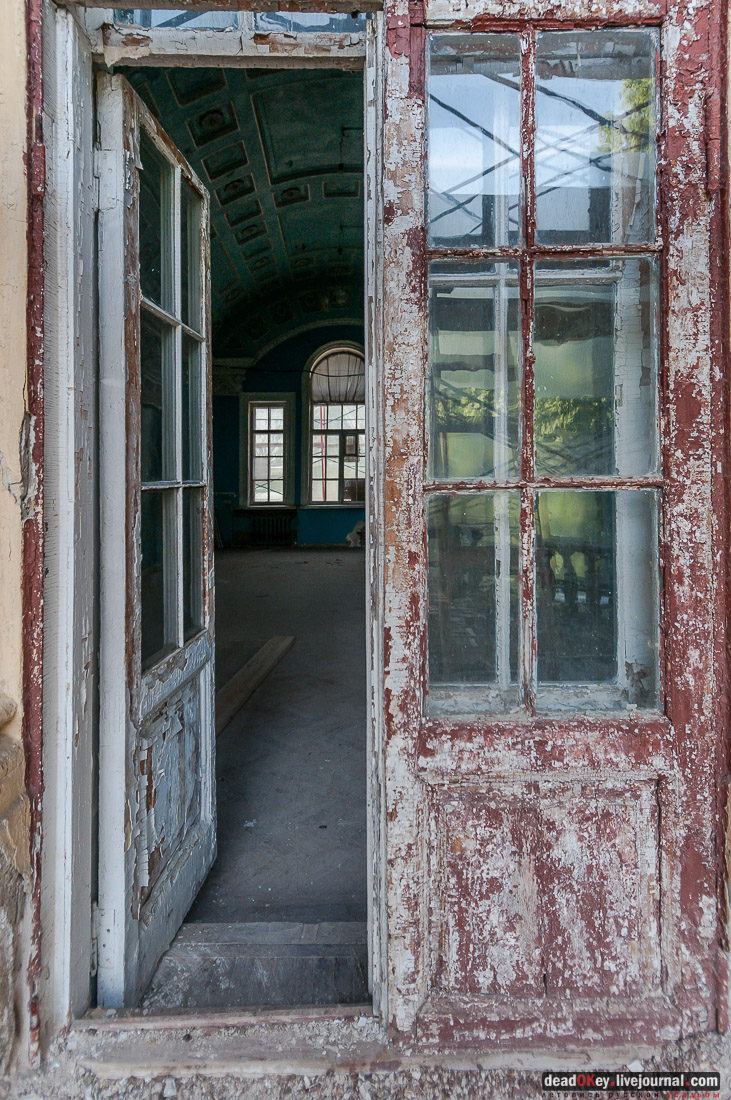 усадьба Мамоново, Сколково, Гусева полоса