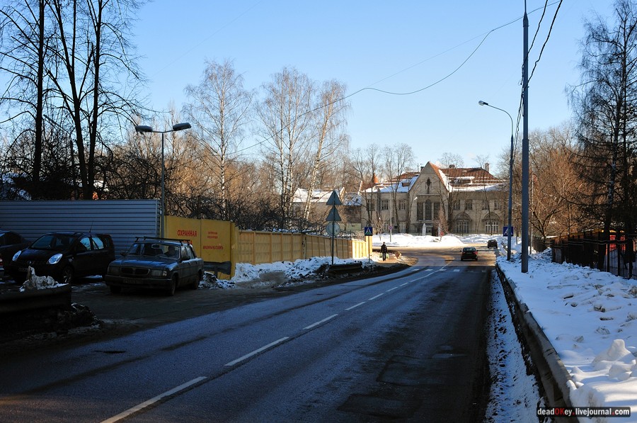 усадьба Козьмодемьяновское