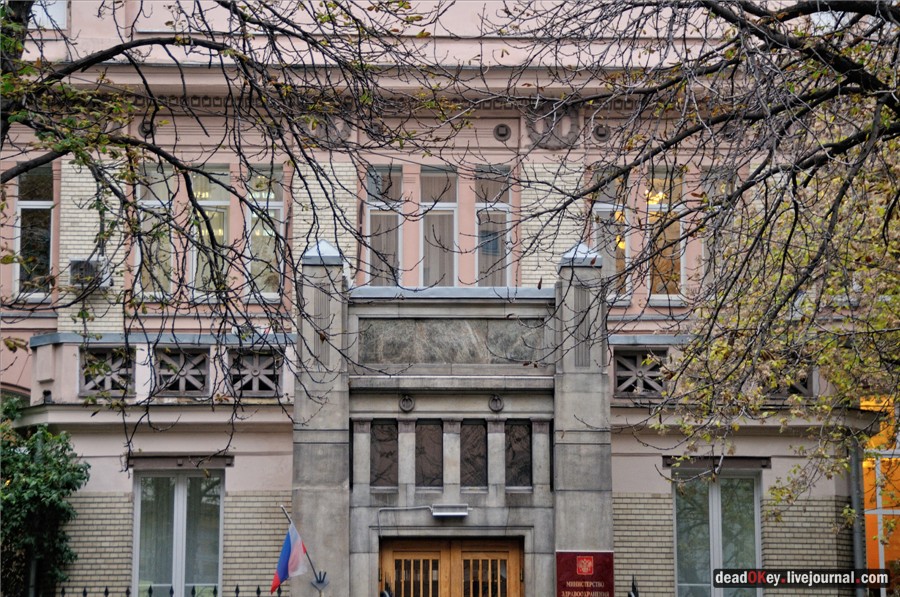 Главная Московская сберегательная касса, 1902-1907, архитектор И.А. Иванов-Шиц, Рахмановский пер., 3