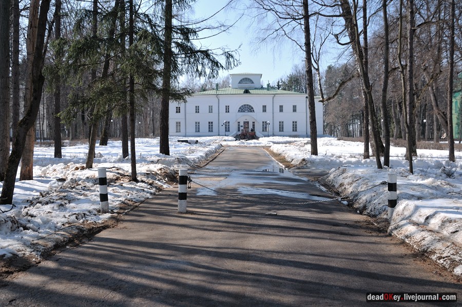 усадьба Ершово