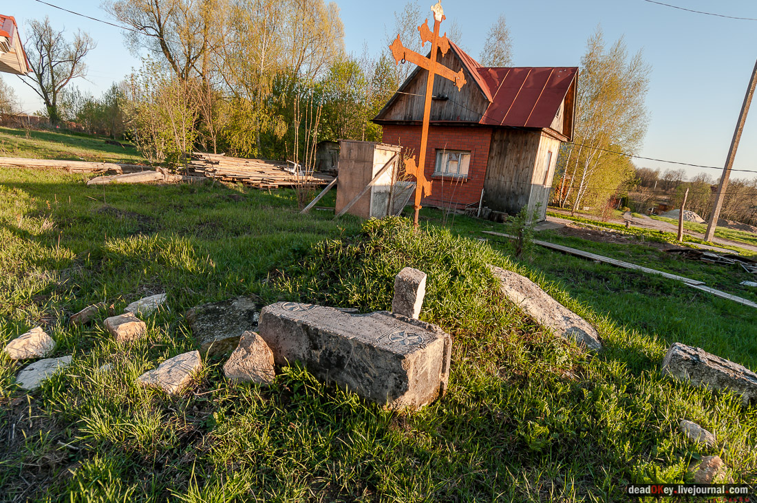 Усадьба Стародуб