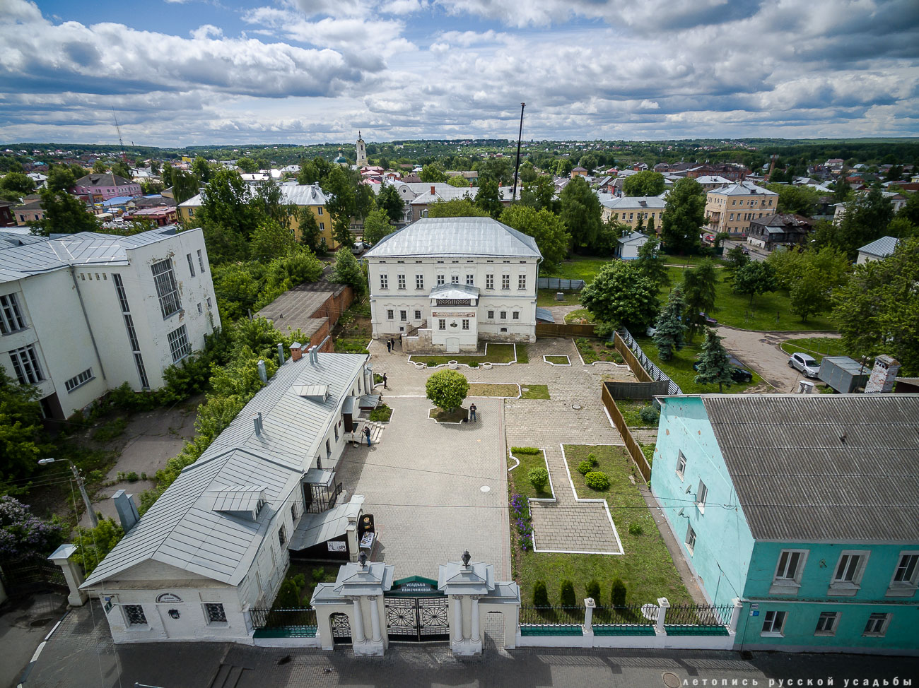 Коломна с квадрокоптера и дрона. Летопись русской усадьбы. Разумов Вадим