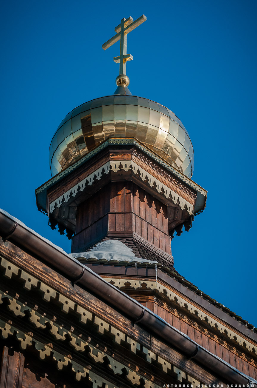 усадьба Федоскино (Данилково), федоскинская лаковая миниатюра, музей