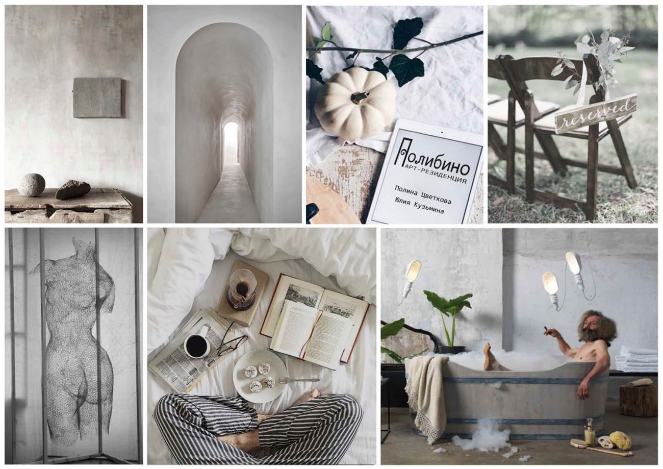 усадьба Полибино, проект Британской школы дизайна