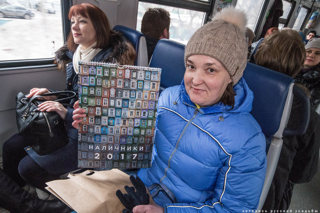 Счастливые дни с Усадебным экспрессом в Мураново, Абрамцево, Федоскино, Вяземах, Захарово, Марфино, Мелихово