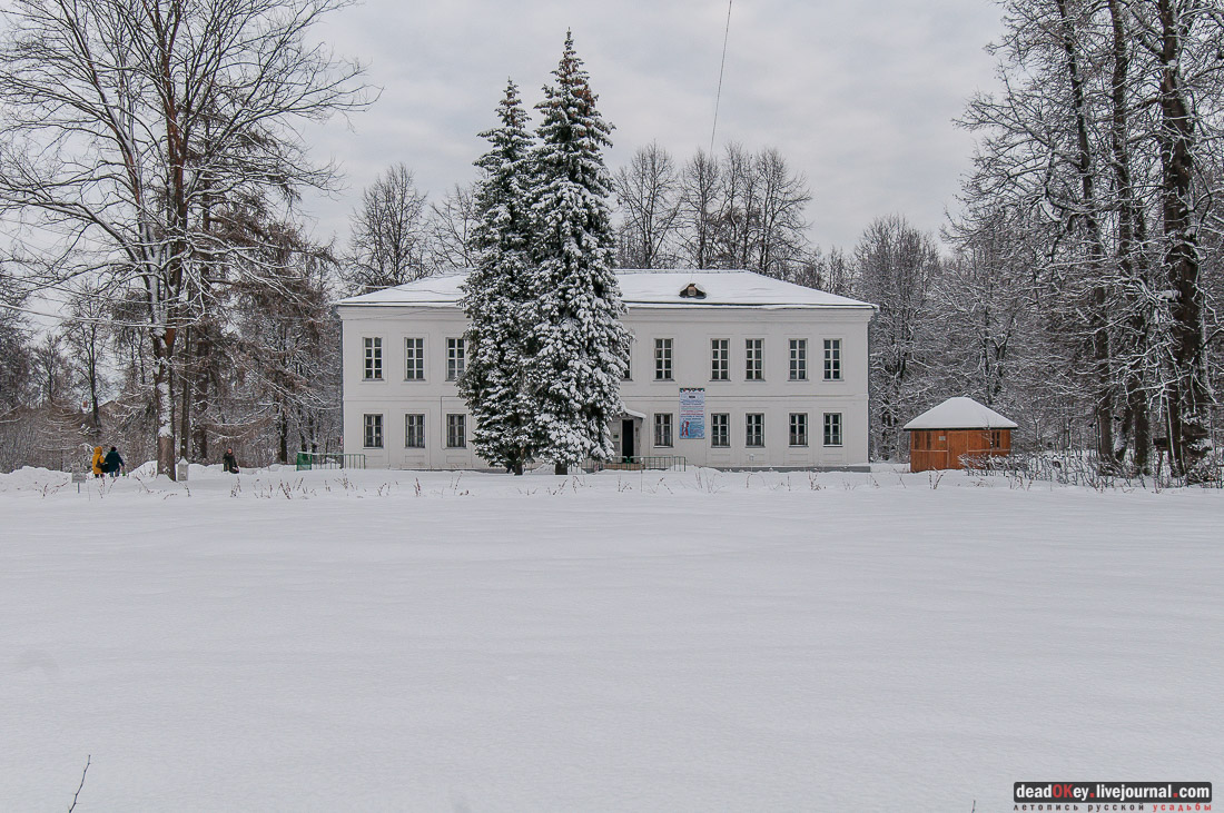 усадьба Большие Вяземы