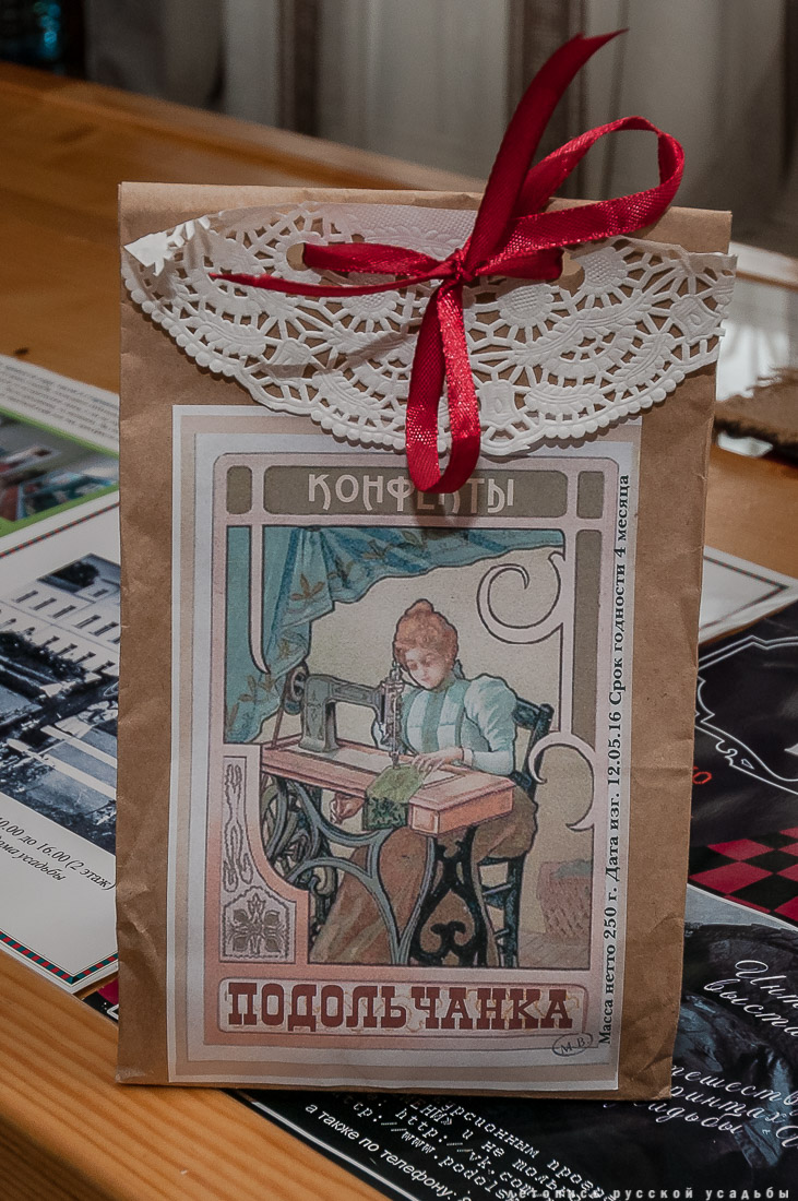 Усадебный экспресс отправляется в усадьбы Ивановское и Дубровицы, 1 апреля 2017 года