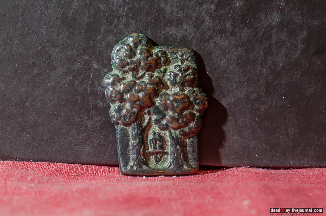 художник-медальер Владимир Петров