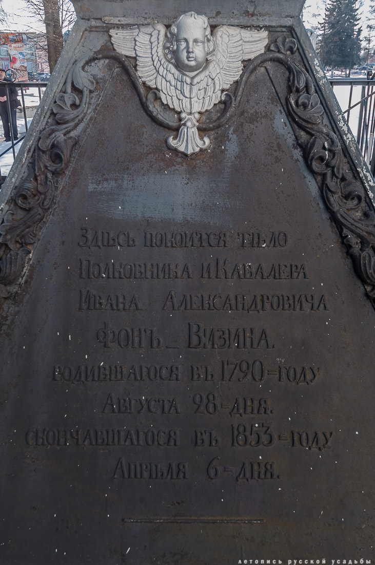 Город Бронницы