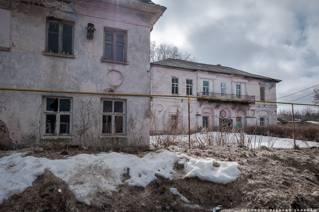 Усадьба Истье, Рязанская область