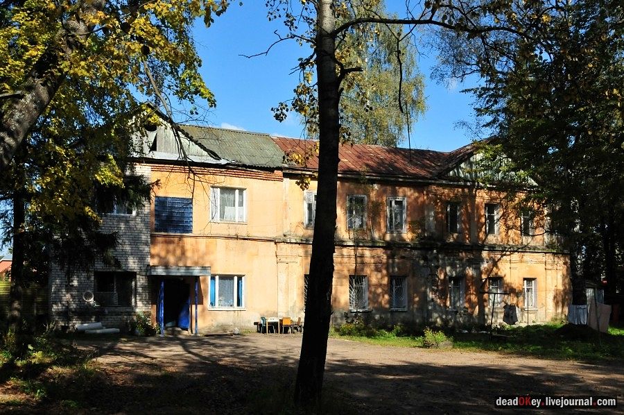 усадьба Родинки