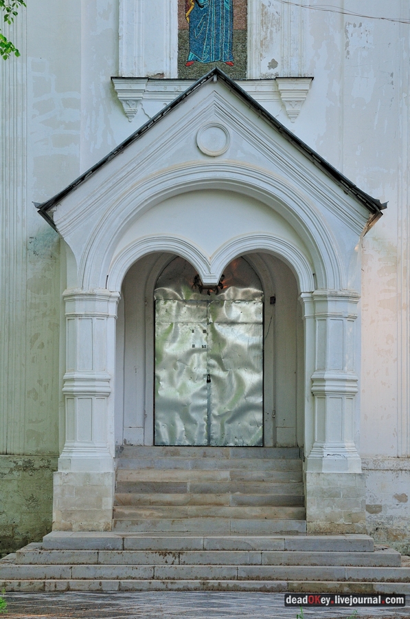 усадьба Прохорово