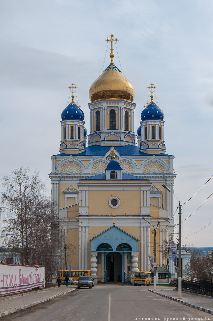 город Елец, Липецкая область