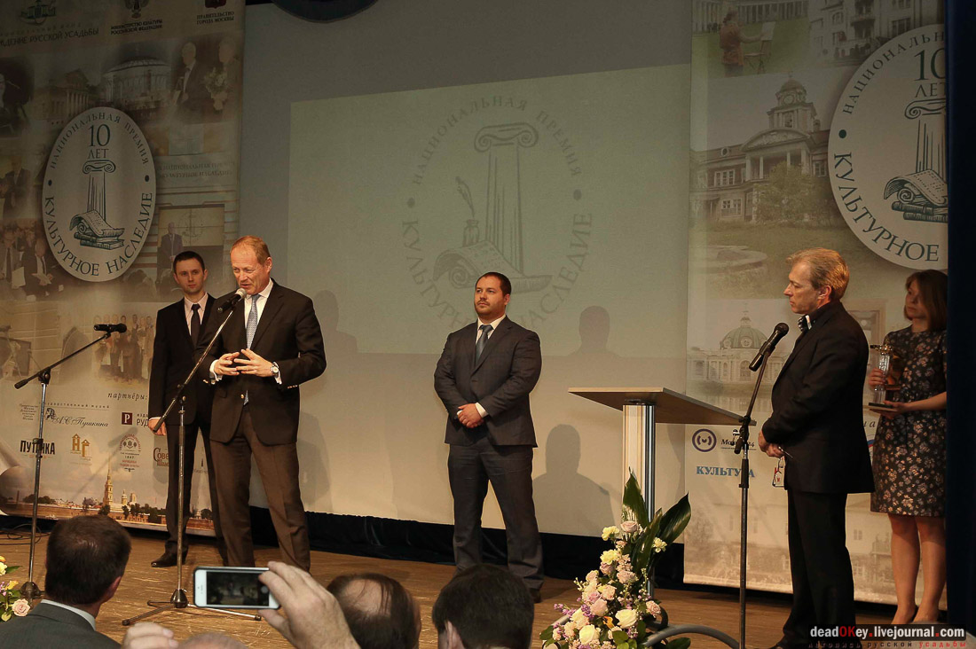 X Национальная премия «Культурное наследие» 2015, итоги, награждение, лауреаты, номинанты