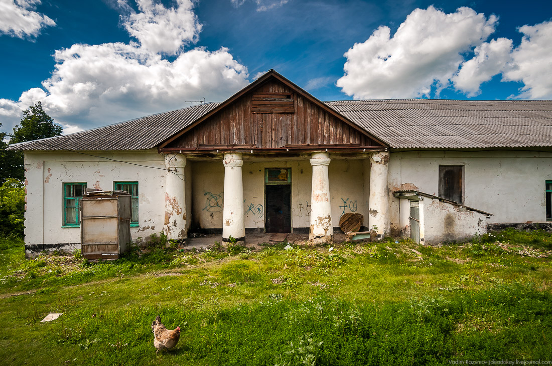 усадьба Ламское