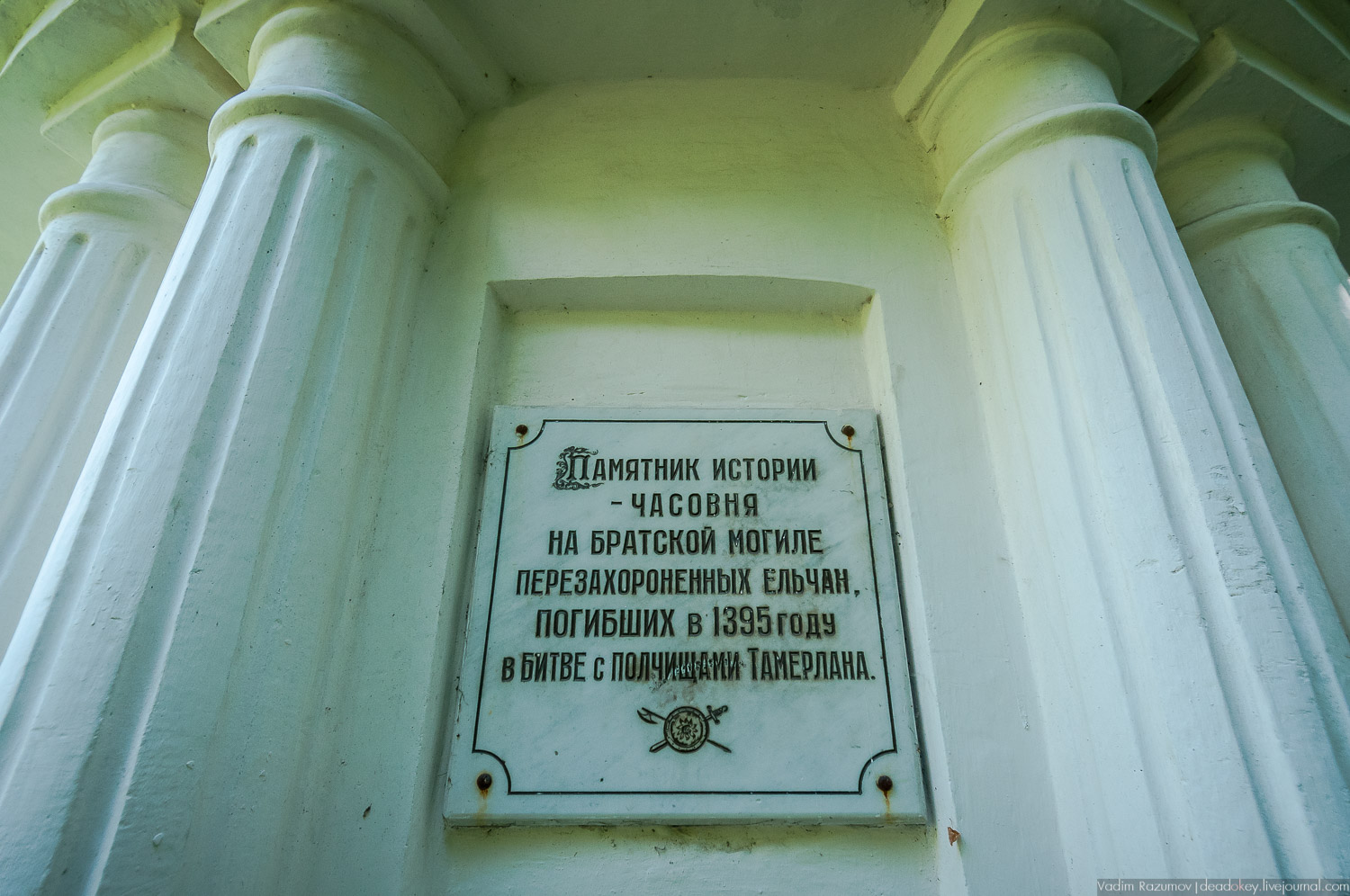 Елец православный, аудиогид по городу, фото Вадим Разумов