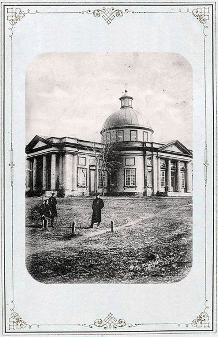 усадьба Богородицк