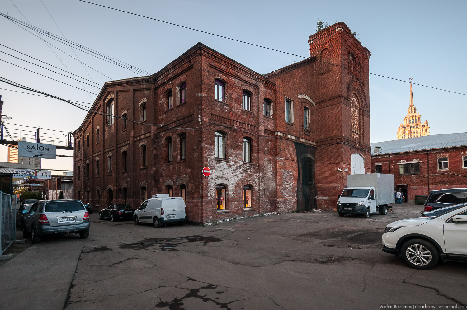 Бадаевский пивзавод, город Москва