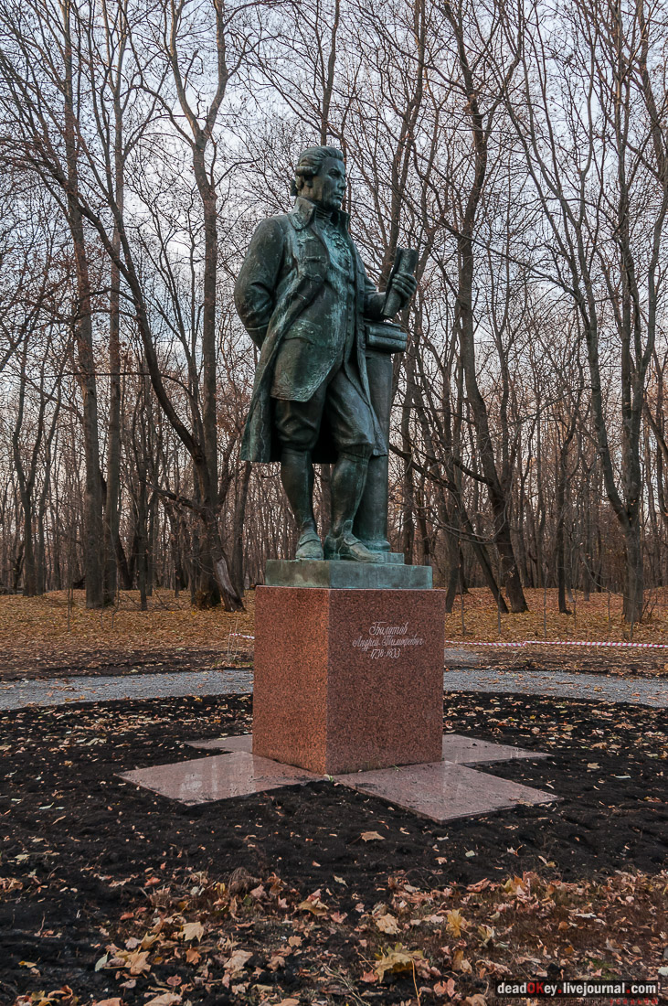 усадьба Богородицк