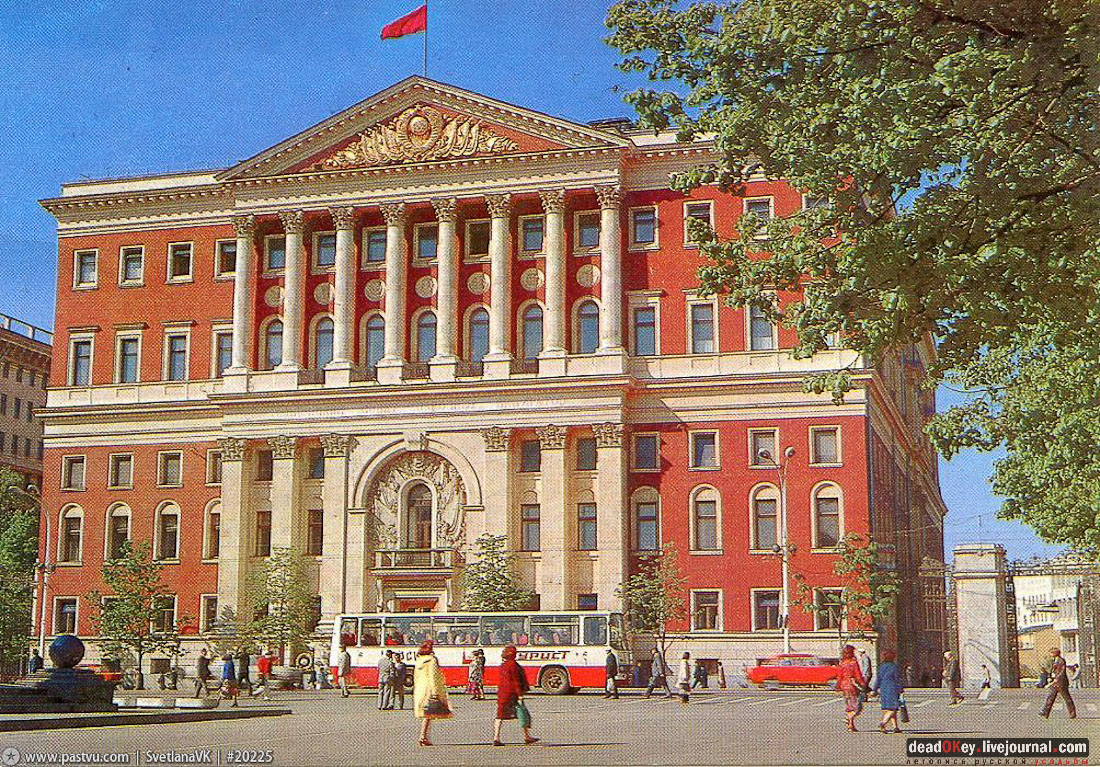 Здание Московской Мэрии, ул. Тверская д.13, архитектор М.В. Казаков