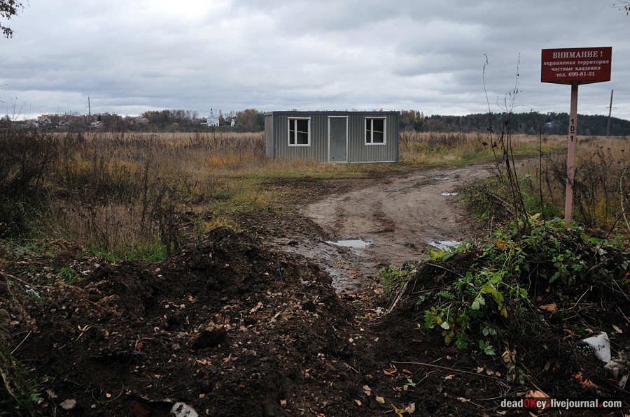 усадьба Успенское