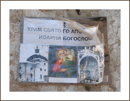 усадьба Глинки