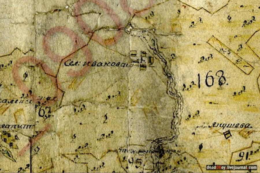 усадьба Ивановское