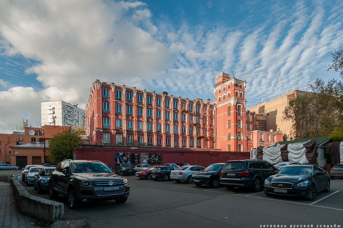 Трехгорная мануфактура