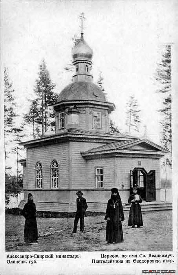 Александро-Свирский монастырь (Свято-Троицкий Преподобного Александра Свирского Мужской Монастырь), Ленинградская область, Лодейнопольский район