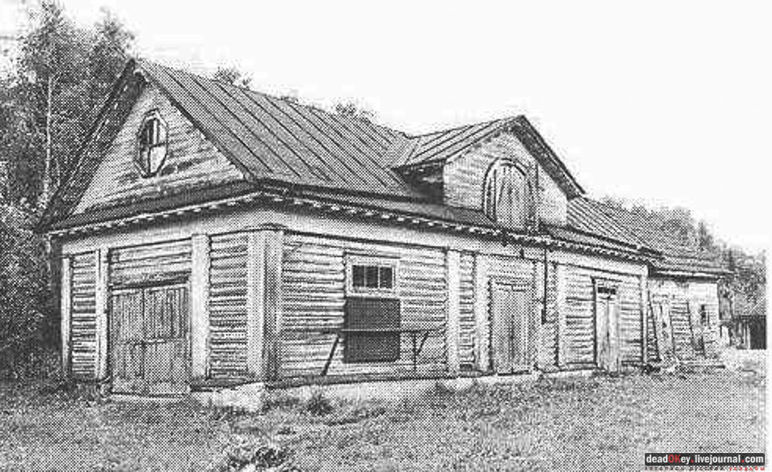 усадьба Студеные Ключи