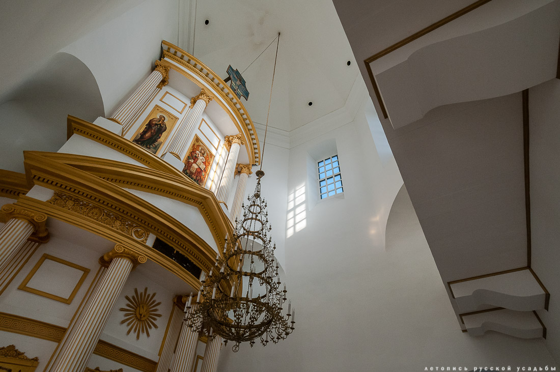 усадьба Отрада-Семеновское