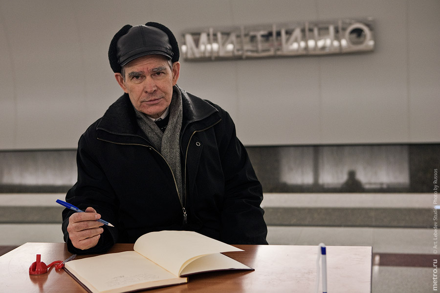 (c) www.metro.ru, Russos, 2009
