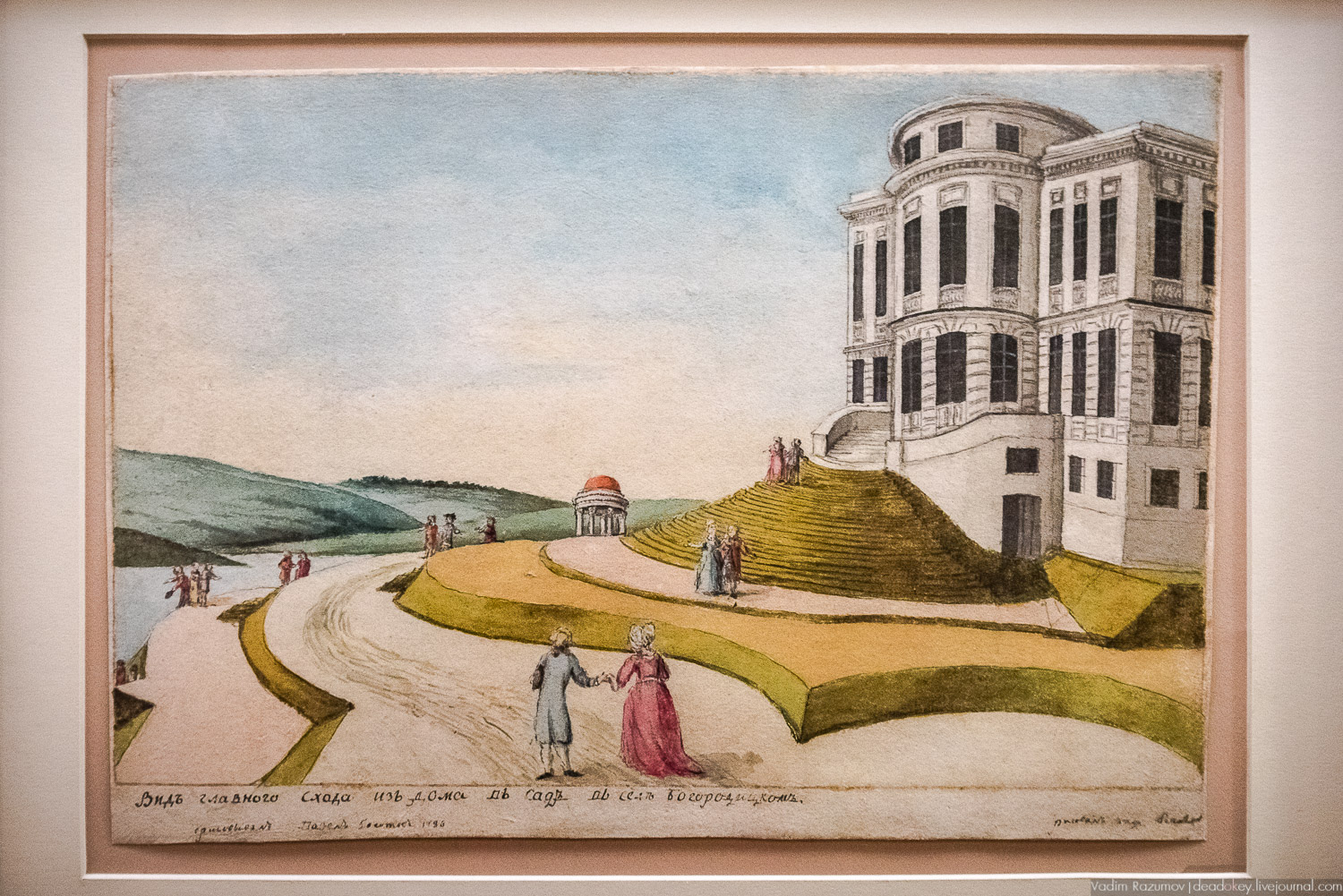 акварели А.Т. Болотова, Богородицк, ГИМ