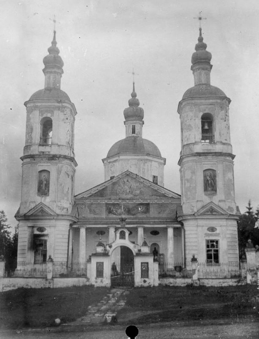 Усадьба Молоди. Архивные фотографии