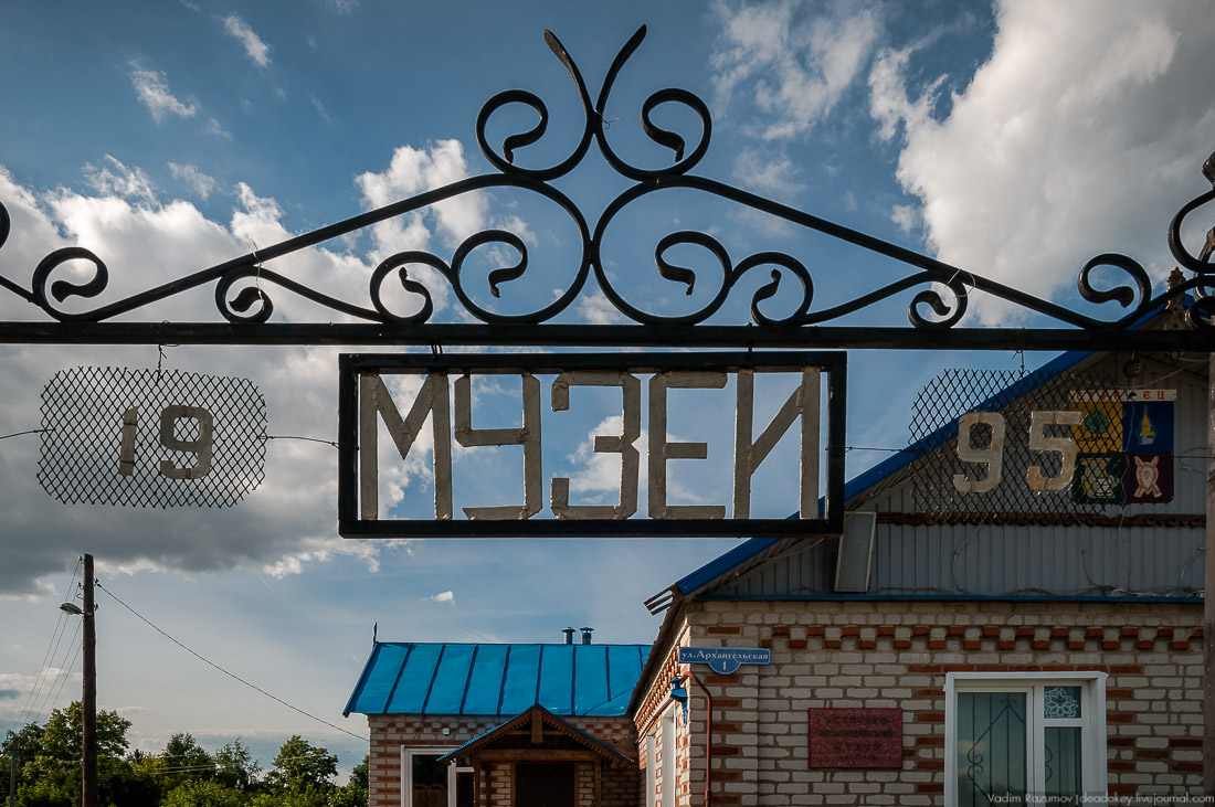 усадьба Стрелец