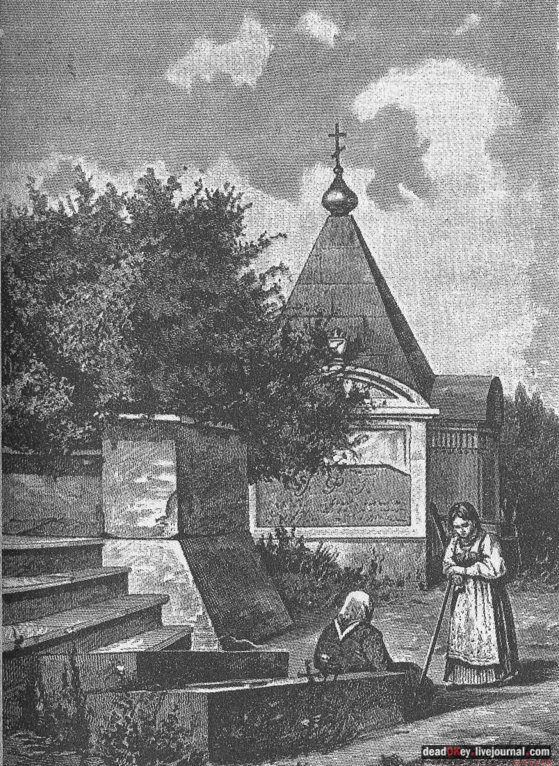 усадьба Знаменское-Раек, Тверская область, Новоторжский район